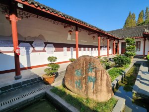 Part of the tea house in Hangzhou China