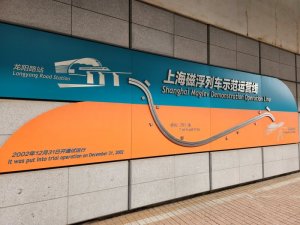 MagLev Train sign on platform in Shanghai, China.